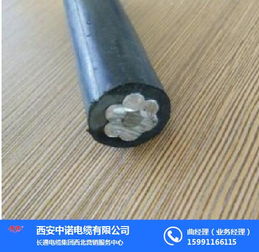 福建地区架空绝缘导线选购指南 聚焦长通电缆与市场价格分析